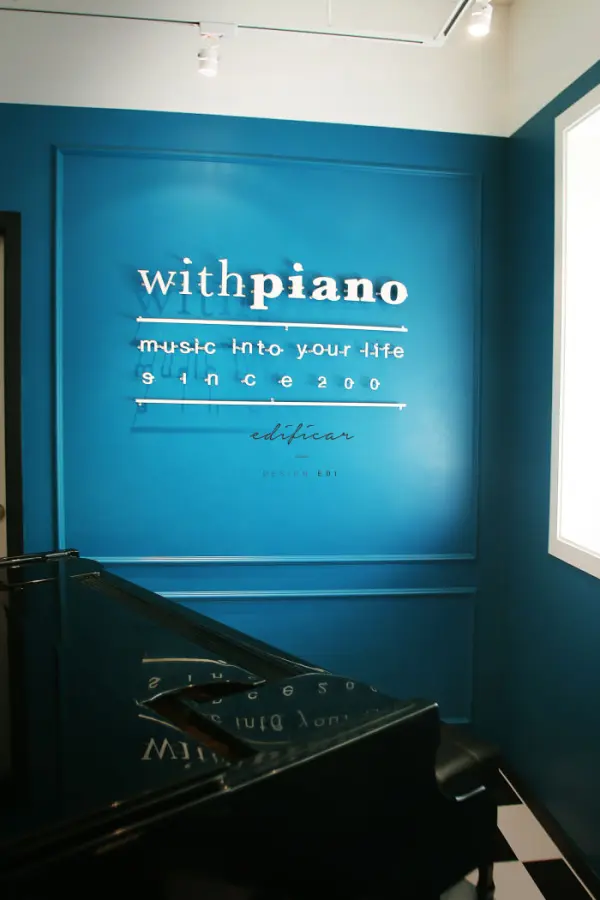 WITHPIANO SINCHUN - 5